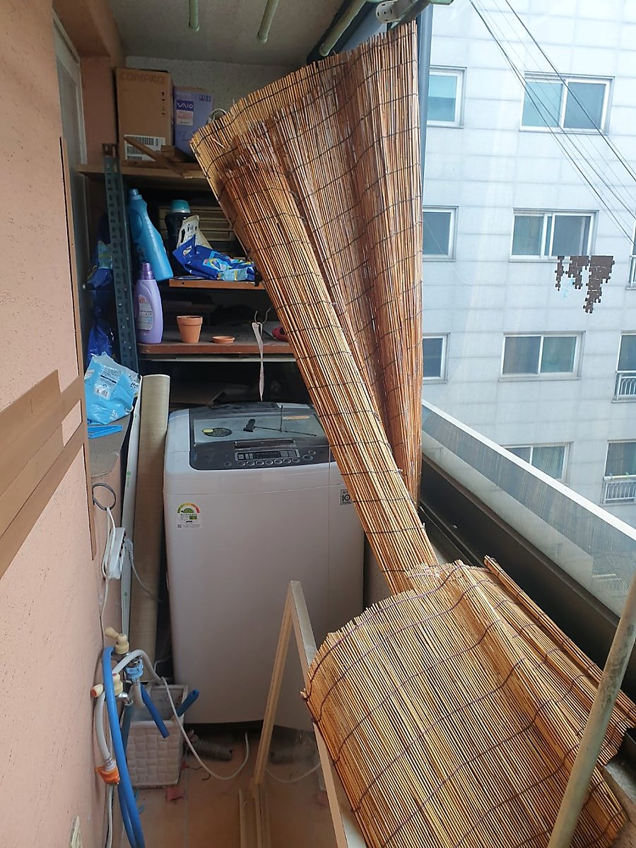 베란다 발·세탁기 정리 작업 전 모습