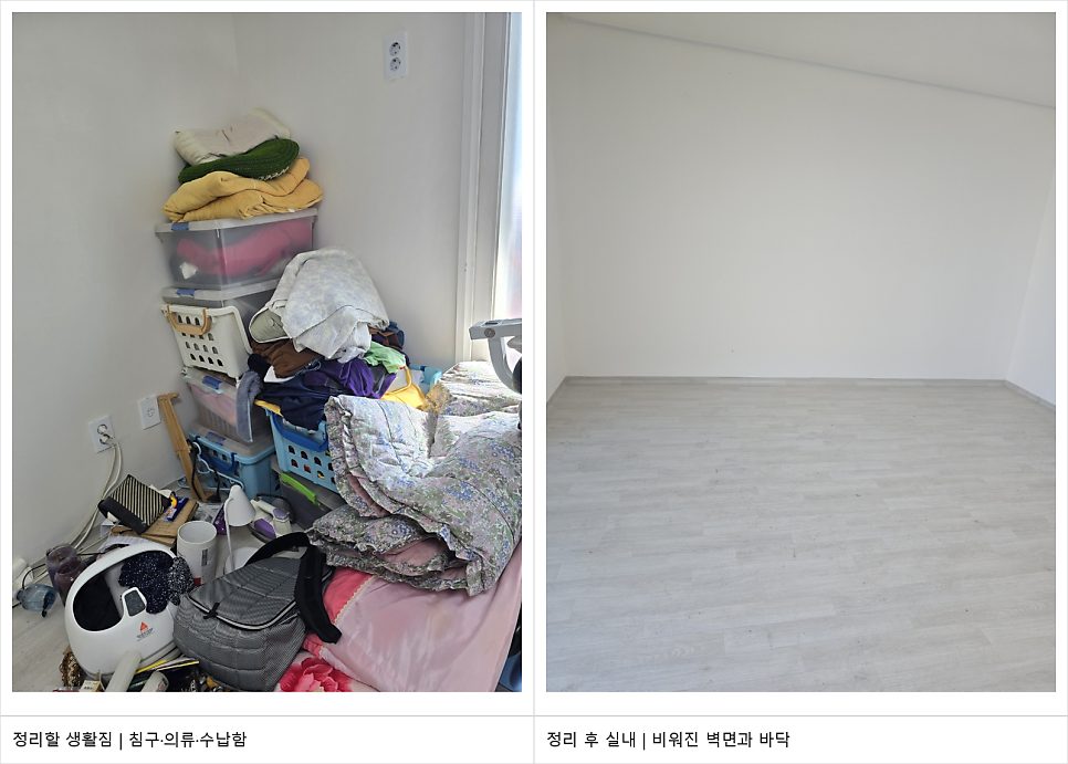 강산자원 현장 사진