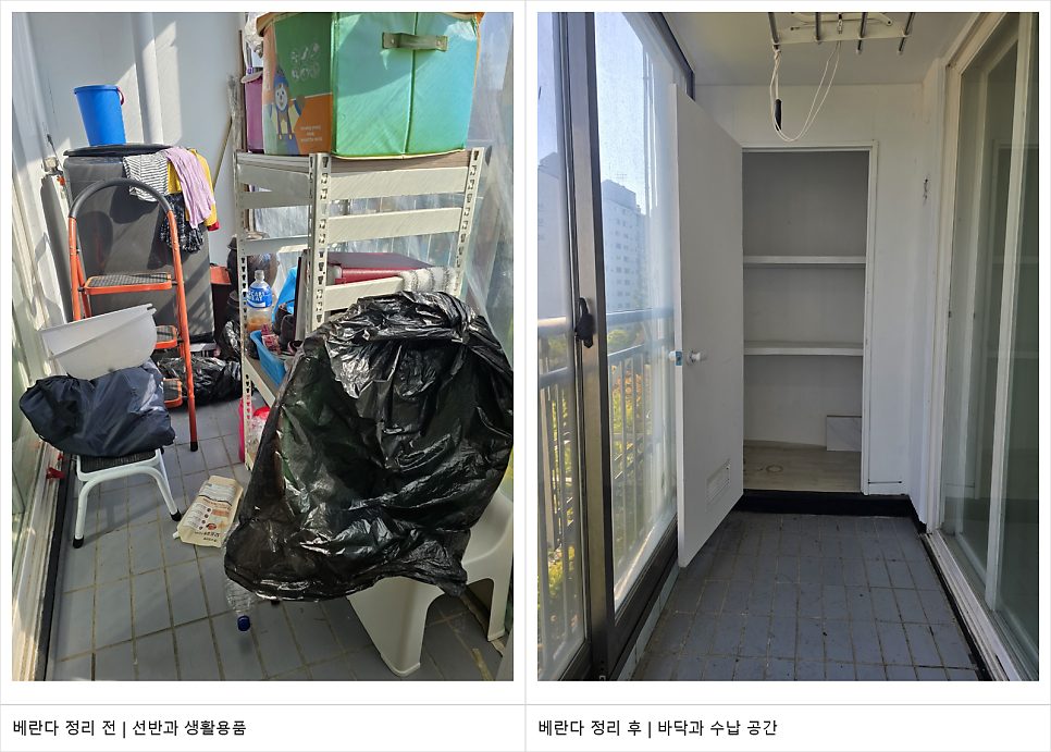 강산자원 현장 사진