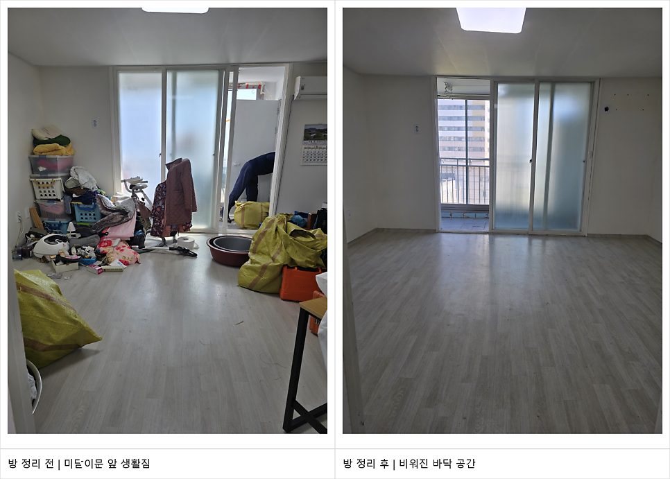 강산자원 현장 사진
