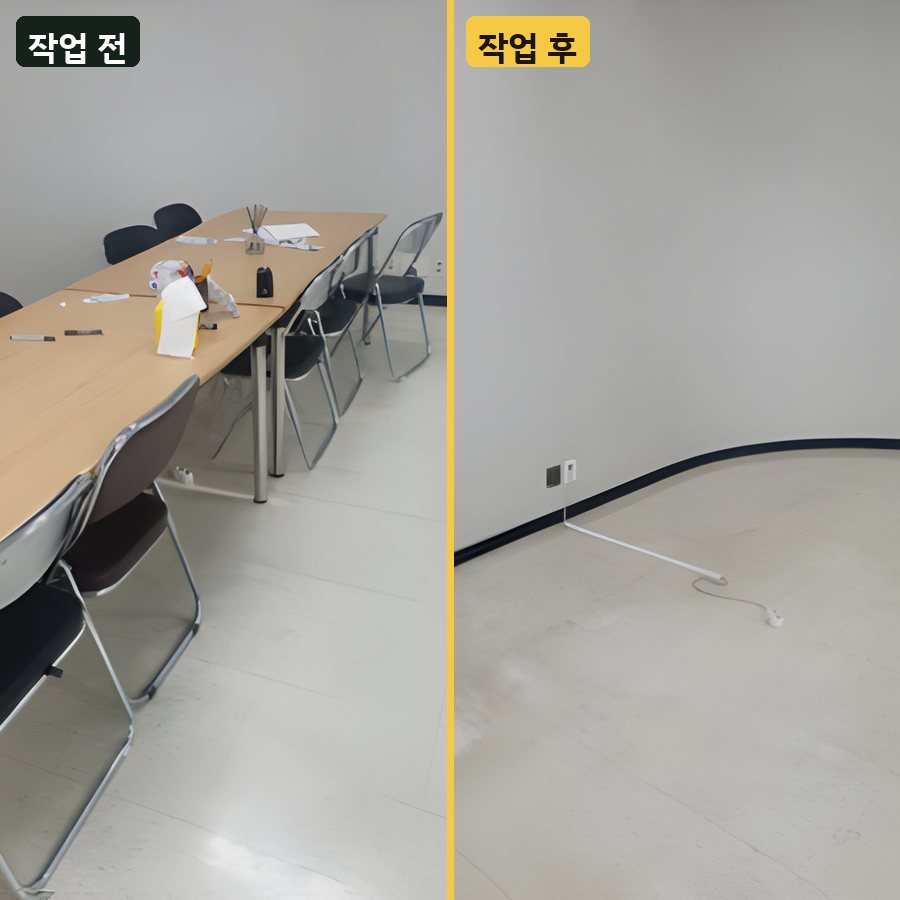 사무실 사무실 회의 테이블·의자 수거 작업 전후 사진
