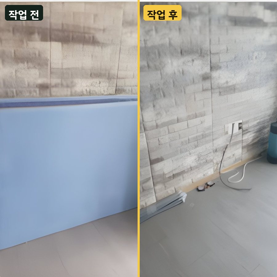 천장 벽면 보드 철거·수거 작업 전후 사진