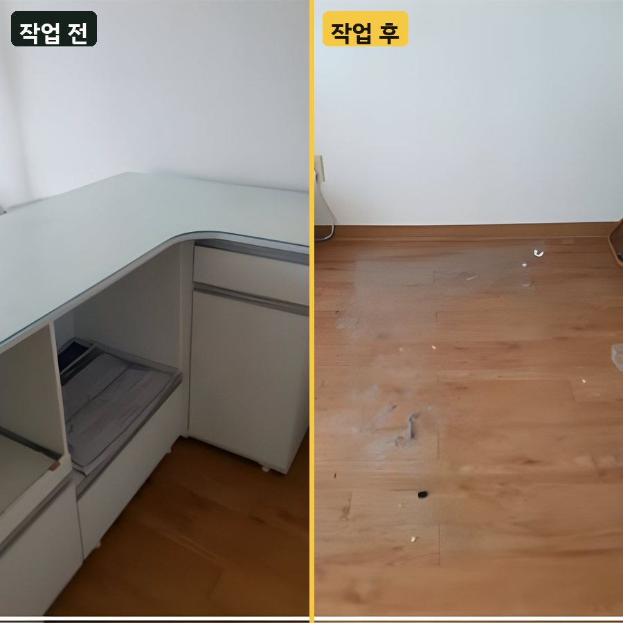 사무실 ㄱ자 사무용 책상 수거 작업 전후 사진