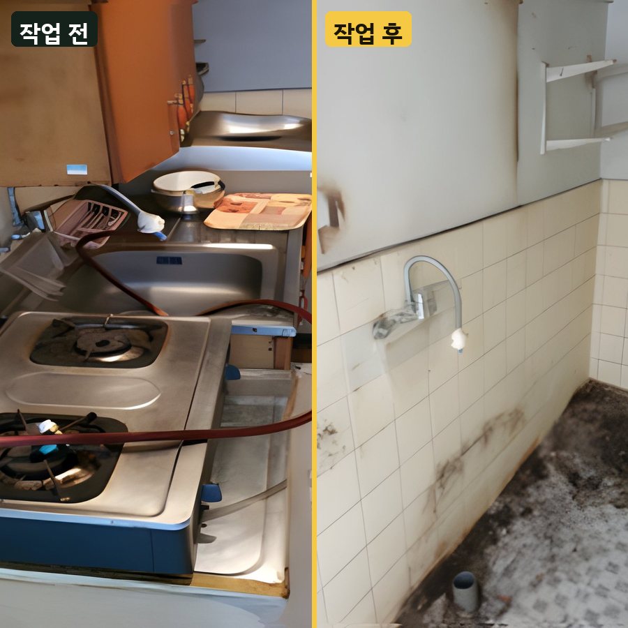 천장 업소 주방 가스레인지 철거 작업 전후 사진