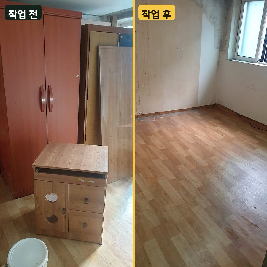 장롱·옷장 장롱·서랍장·수납장 수거 작업 전후 사진