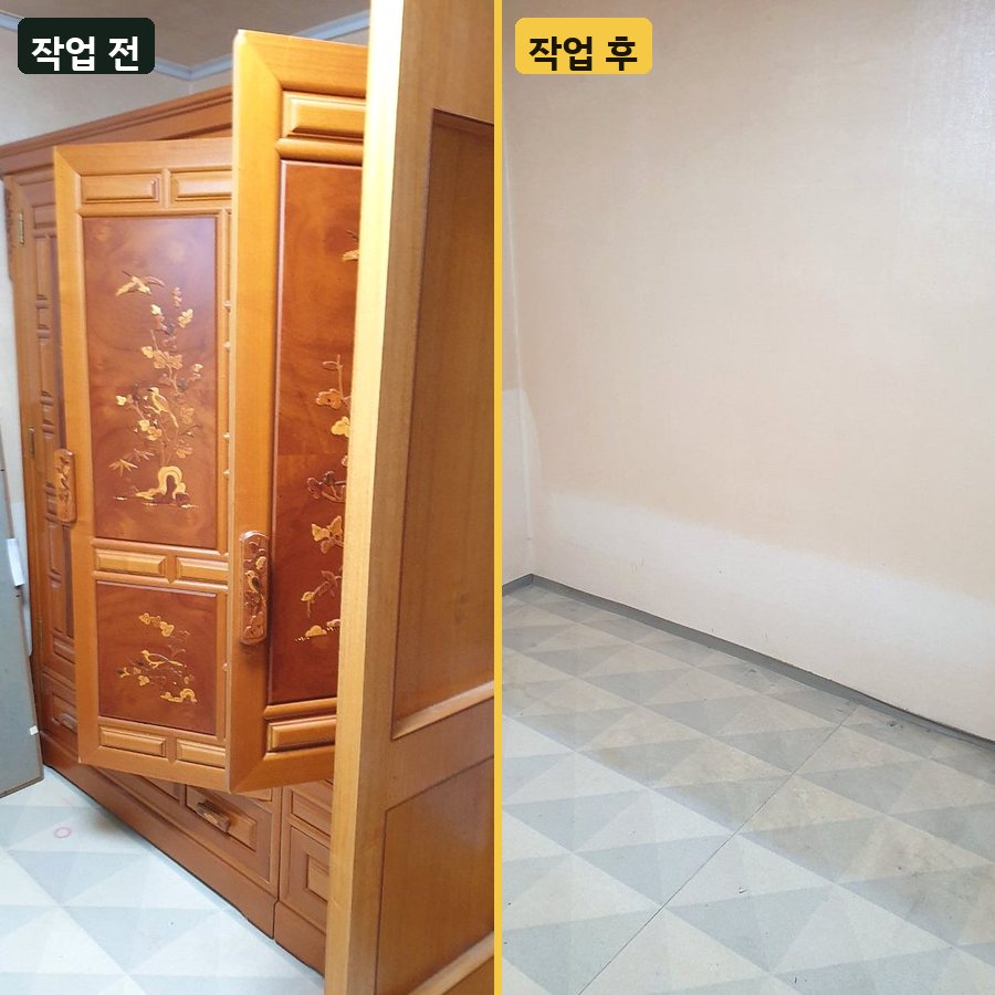 장롱·옷장 조각 장식 원목 장롱 수거 작업 전후 사진