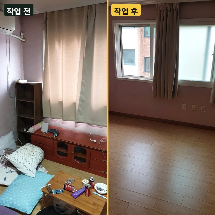 마포구 TV장·좌탁·바닥 잔짐 정리 작업 전후 사진