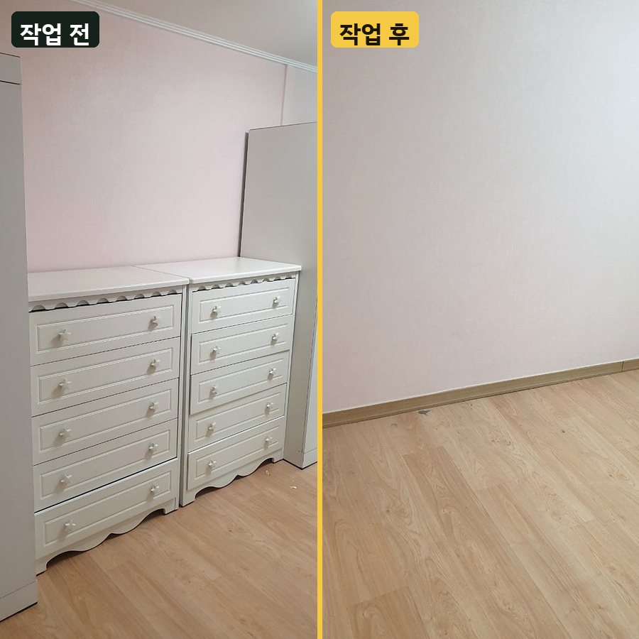 이불·옷·카페트 흰색 서랍장·옷장 수거 작업 전후 사진