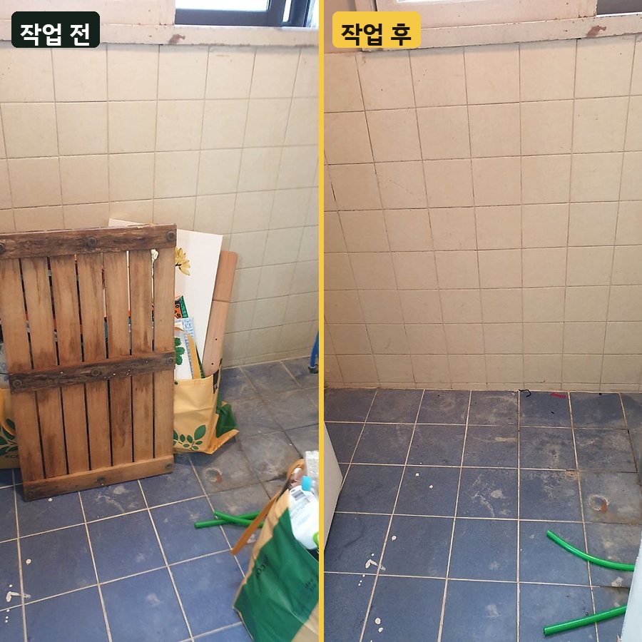 지정폐기물 다용도실 나무 상자·잡동사니 정리 작업 전후 사진