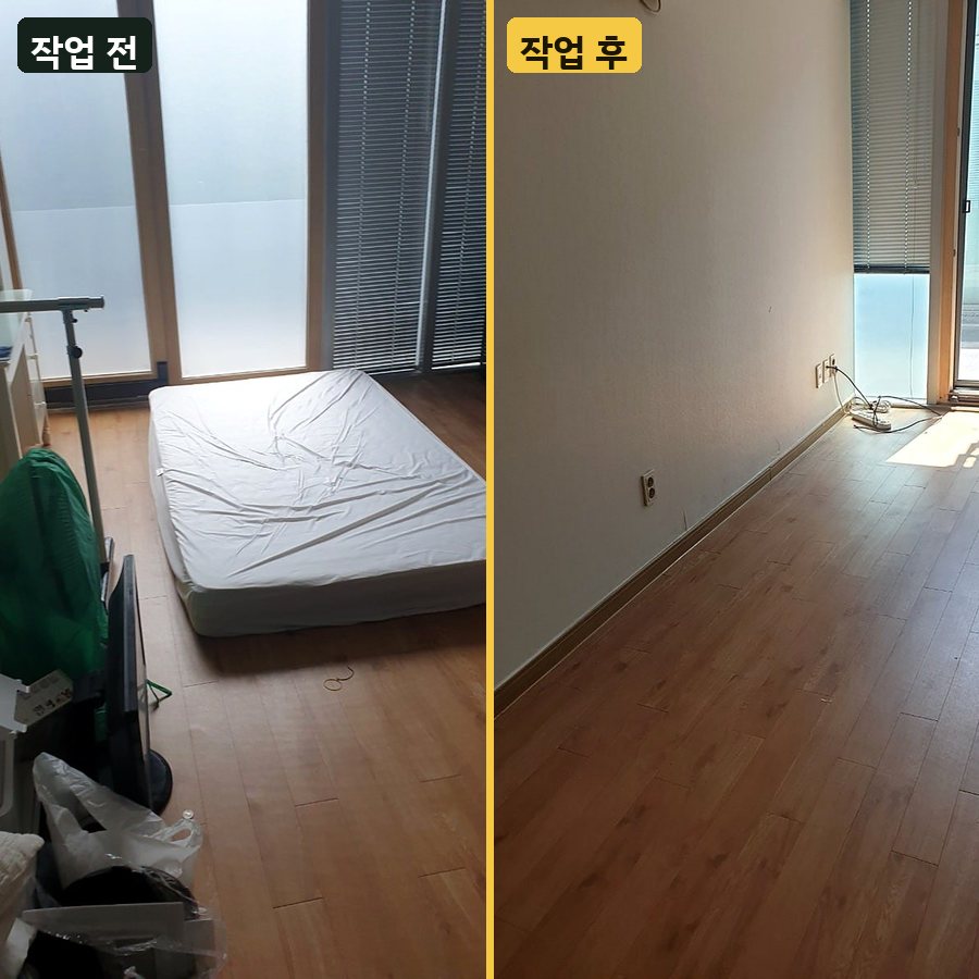 이사 폐기물 매트리스·잔짐 정리 작업 전후 사진