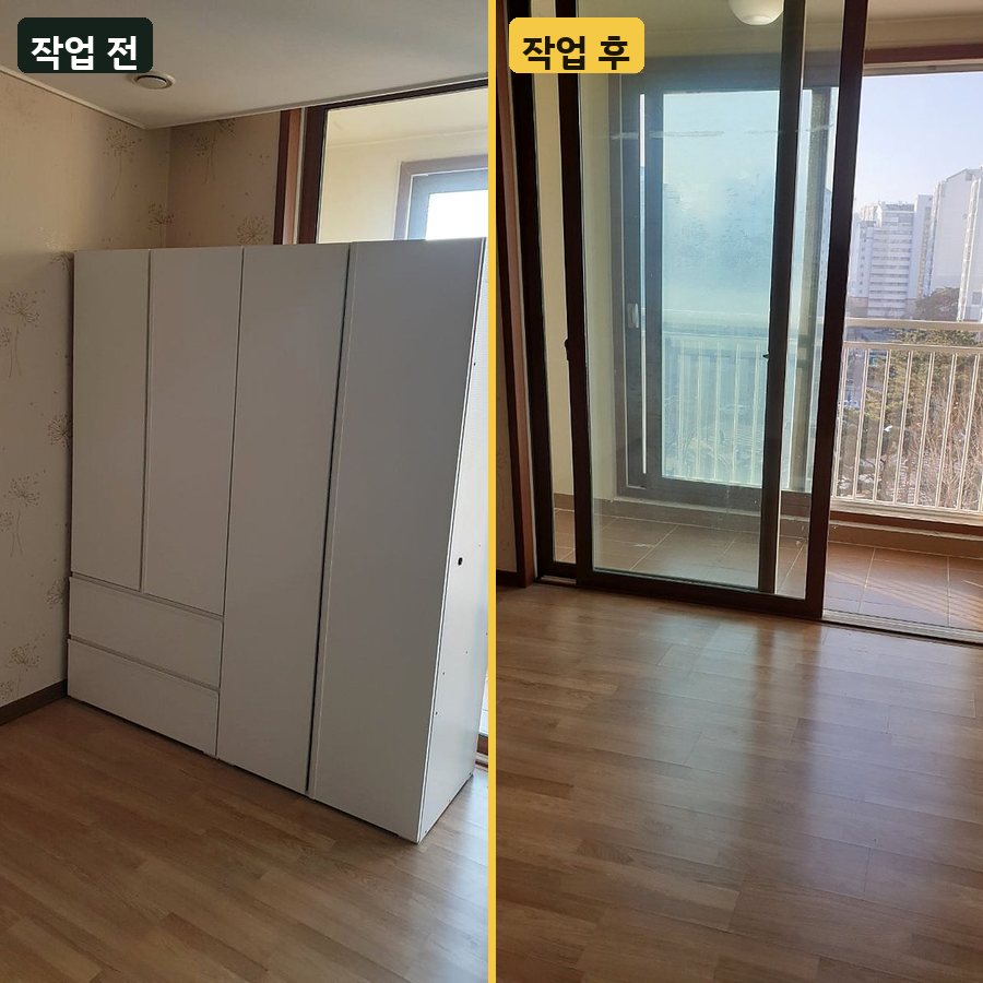 남동구 흰색 대형 옷장 수거 작업 전후 사진