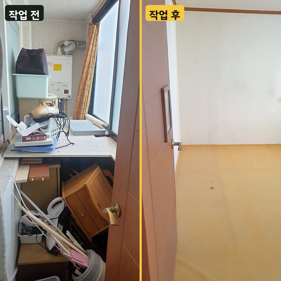 헌책 창가 책상·잡동사니 정리 작업 전후 사진