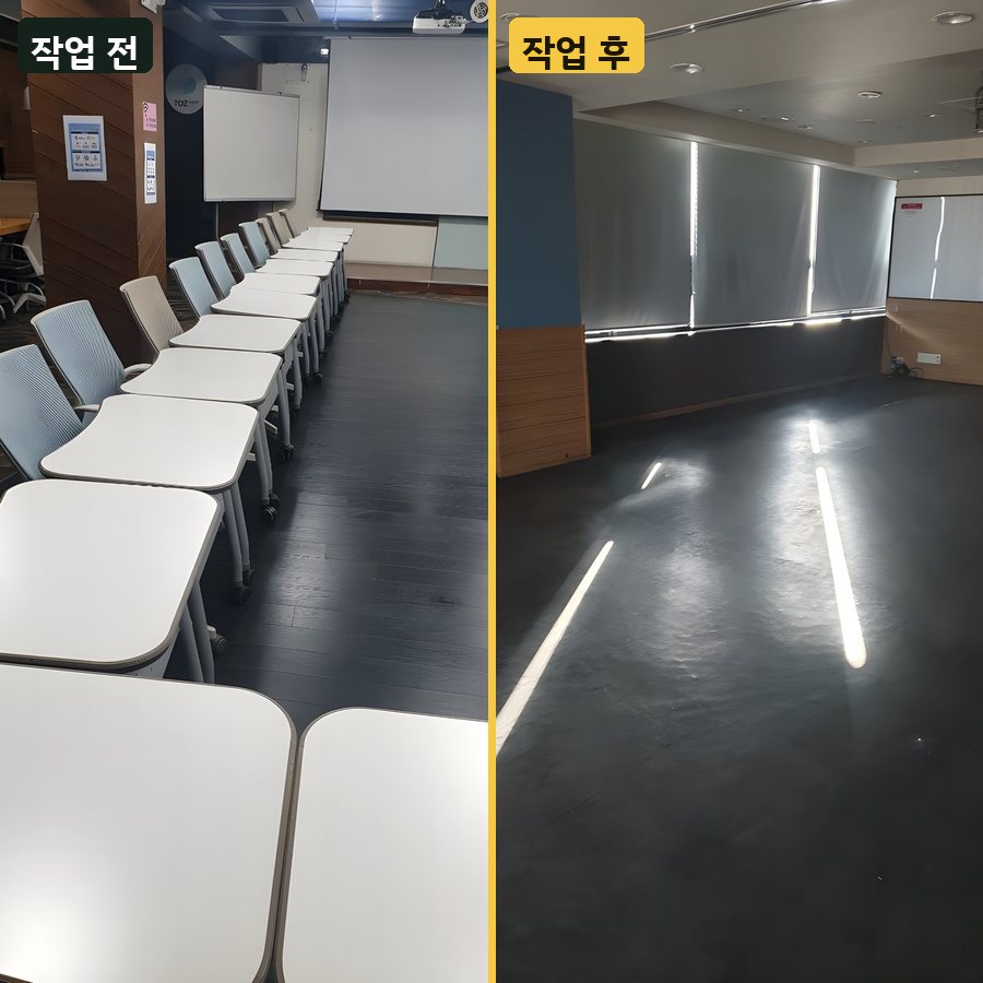 도봉구 교육장 책상·의자 전체 철수 작업 전후 사진